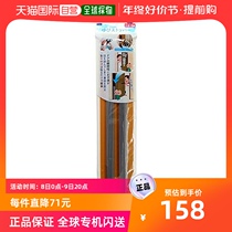 (Japan Direct Mail) Carboy Children Practical Safety Lock Drawers Locker Cabinet Door Fridge Cabinet Let Go