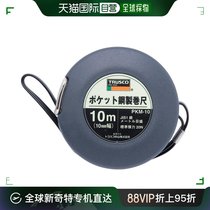 (Japan Direct Post) TRUSCO Five-gold tool measuring tape ruler 10m high-precision high abrasion-proof operation Jane