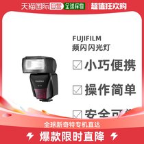 (JAPAN DIRECT MAIL) Fuji FUJIFILM flash stroboscopic suitable for micro-single-phase machines EF-42