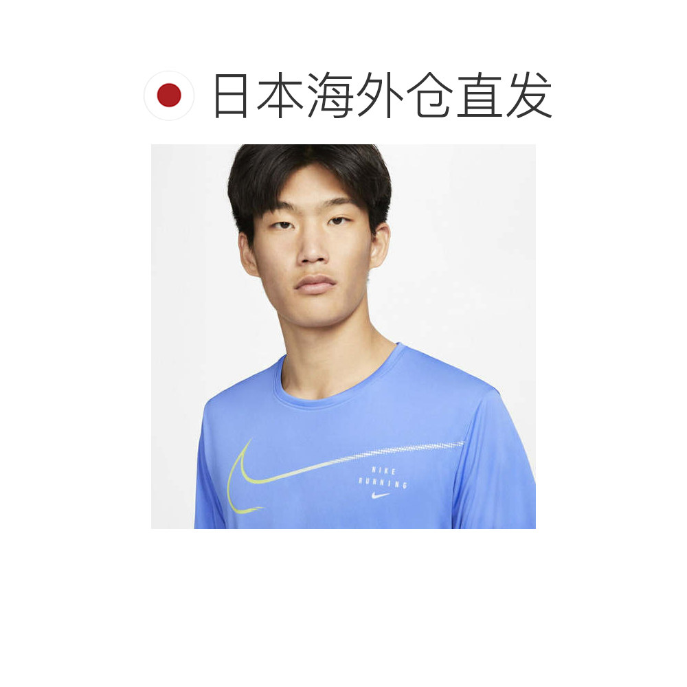 日本直邮Nike 男士陆地/跑步短袖T恤 DF UV Run Division Miller,淘宝优惠券,粉丝福利购,淘宝优惠卷