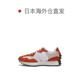 New Balance NB 327 direct mail from Japan, comfortable, versatile, non-slip, wear-resistant, low-top casual running shoes