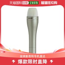 (Japan Direct Mail) Shure shul directionless microphone SM63 white