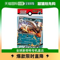 (Japan Direct Mail) Pokemon Treasure Dreams Card Game Red Blue Purple Ex Starting Suit Evil Black