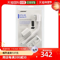 (Japan Direct Mail) BOSE UTS-20 Series Table Standing Speaker Racks White AV Home Appliances Accessories