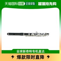 (Japan Direct Mail) PearlAtlantic Percussion Instrument Short Flute PFP-105ES Workmanship Delicately Convenient Carry