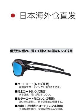 日本直邮XOOX 偏光太阳镜方形 I 形灰色/蓝色镜面镜片