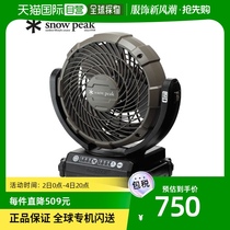 Japan Direct Mail Snow Peak Camping Fan MKT-102 Camping Equipment