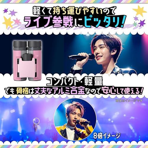 【日本直邮】Vixen 双筒望远镜 Arena H+ 8x21WP（粉色）13436 - 图2