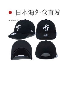 日本直邮New Era 帽子 棒球帽 休闲 黑色 蓝色 红色 免费送货