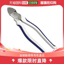 Japan Direct mail Japan VICTOR model 372HG200 upscale eccentric VA wire pliers (thin blades)