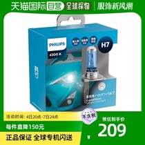 (JAPAN DIRECT MAIL) Philips PHILIPS CAR HEADLIGHT HALOGEN BULB CV-H-7 CV-H-7 4300K CV-H7 CV-H7