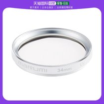 (Japan Direct Mail) MarumiUV Lens Filter Silver letters printed with filter UV 34mm