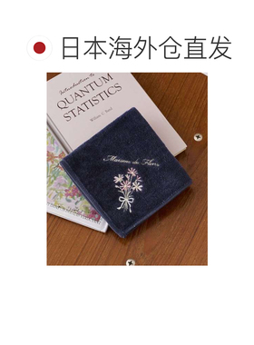 Maison de FLEUR 女士 棉质绣花手帕 08002043300 【付后1h可退】