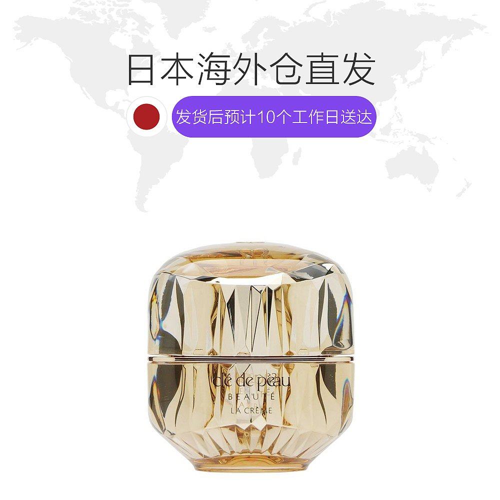 日本直邮肌肤之钥至尊金色植物面霜 天猫国际探物日本乳液/面霜