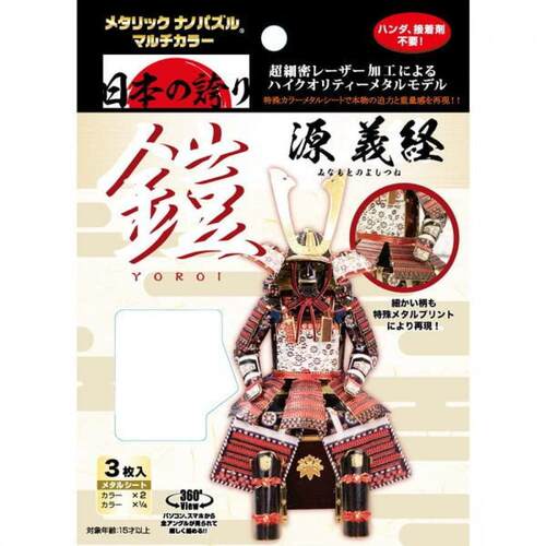 【日本直邮】Tenyo 金属纳米拼图多色 T-ME-015M 盔甲 源义经 - 图2