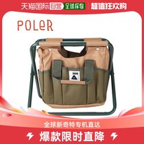 Japan direct mail POLER chair folding outdoor chair compact and light aluminium multifunction chair 5221C039