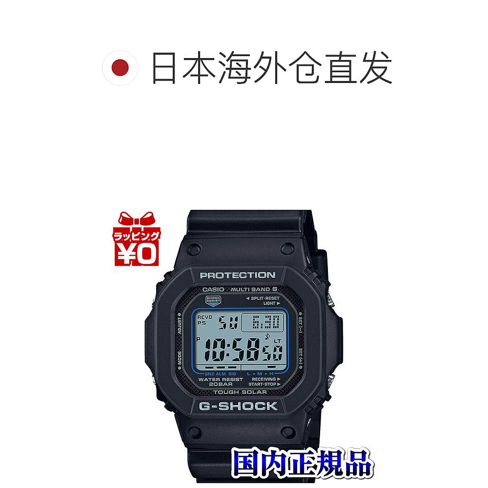 GW-M5610U-1CJF G-SHOCK G冲击CASIO卡西欧太阳能手表 - 图1