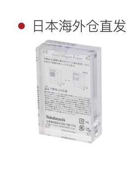 【日本直邮】Nakayabashi 拍立得相片专用磁吸亚克力相框