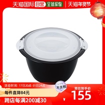 (Direct mail in Japan) Akebono Aurora industry microwave oven with cooking machine BL-795