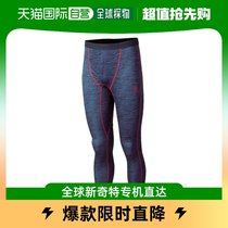 Japan direct mail OTAFUKU WARM PANTS JW-550-44-3L
