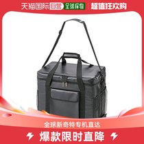 (Japan Direct Post) Captain Stag Deer Brand Refrigerated Box Soft-Foldable Containing 33L UE-56