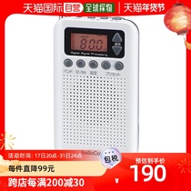 (Japan Direct Mail) OHM radio AudioComm RAD-P350N-W white commute