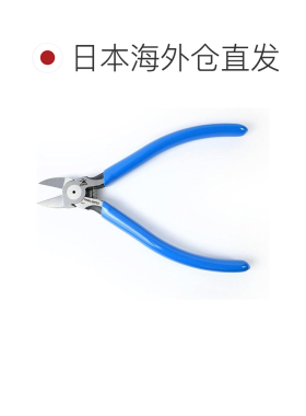 日本直邮富士矢 细尖平刃塑料斜口钳 FPNN-150FSA