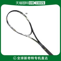 Japan Direct Mail Mizuno Mezzin Thick Mens Womens Rackets 63JTN251