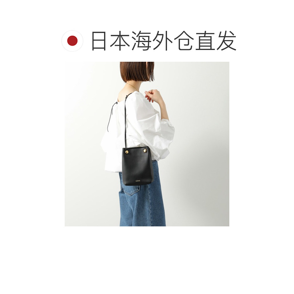 日本直邮LOEWE PEBBLE 单肩包 CANBSPPX01 女士斜挎迷你包 1100/,淘宝优惠券,粉丝福利购,淘宝优惠卷