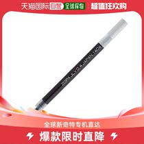 (Japan Direct Mail) Japanese Zebra Neutralink pen replacement core SARASA DRY 0 4 black 10