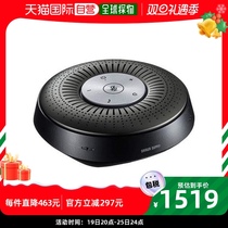 (Japan Direct Mail) 3 and Bluetooth hands-free speaker conference call Speakerphone MM-BTMSP
