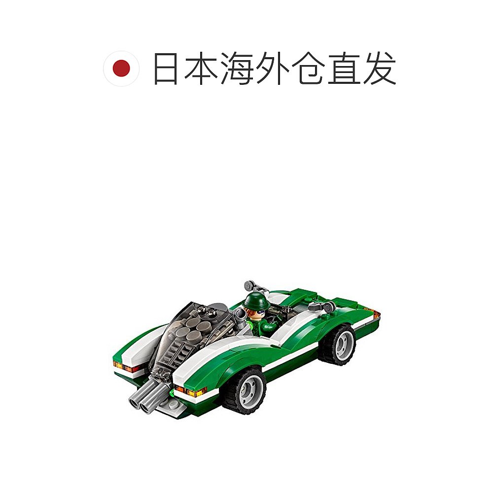 自营｜LEGO乐高拼插积木蝙蝠侠电影谜语人赛车70903小颗粒 - 图1