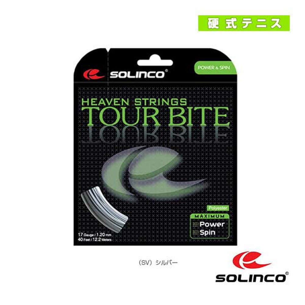 日本直邮SOLINCO 网球线 单根 TOUR BITE Tour Bite KSC777 - 图2