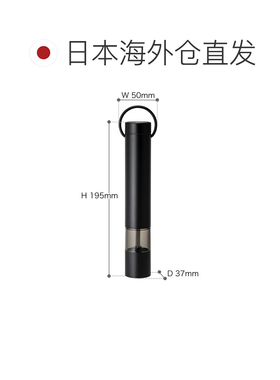 日本直邮±0 食品研磨机磨碎器