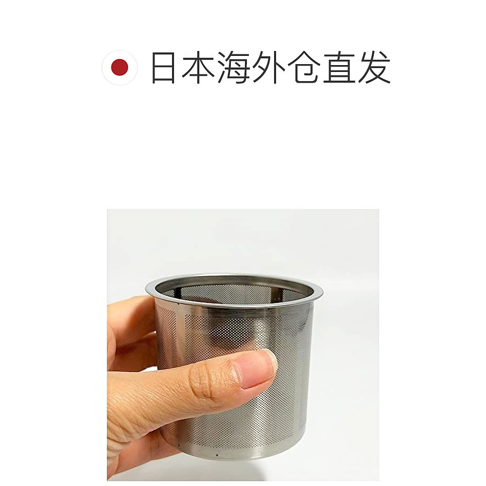 日本直邮【日本直邮】西海陶器  茶壶用不锈钢茶滤网68×65mm 124 - 图1