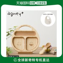 Japan Straight Mail Agney Children Cutlery Suit A Plate Baby Food Palette Style 3 Pieces Boy Women