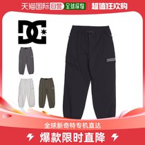 Japan Direct Post DC pants 23 DC SNOW CARGO PT men and women DPT233902 Veneer Ski