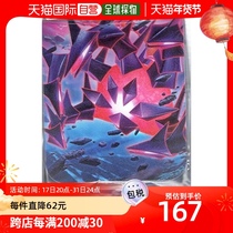 (Japan Direct Mail) Pokemon Baos Dream Card Card Game Card Group Box No limit