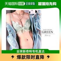 (Japan Direct Mail) Ms. Amulets lingerie set of underwear sets