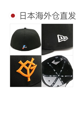 日本直邮NEW ERA 59FIFTY NPB 场上系列 读卖巨人队 主场 黑色 14