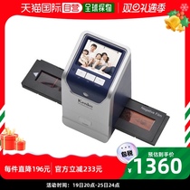 (Japan direct mail) kenko kenko high scanner camera accessories film scanner 14.62 million pixels