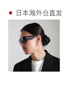 日本直邮BALENCIAGA 男士太阳镜 BB0258S 猫眼/狐眼款全框带标志