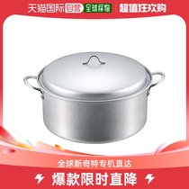 (JAPAN DIRECT MAIL) CAPTAIN STAG barbecue with stone-baked sweet potato pan 26cm outdoor