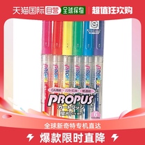 Japan Straight Postal Uni Mitsubishi Pencil Fluorescent Pen Propus 6 Color Suit Mark Notes Scribble Water