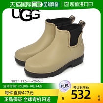 Japan Direct Mail UGG Lady Rain Boots 1130831