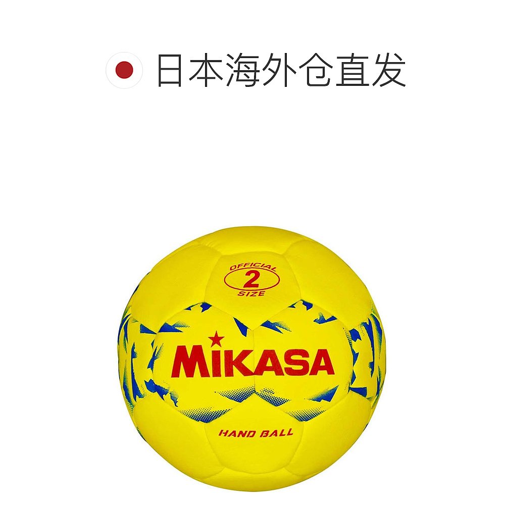 日本直邮MIKASA 新标准手球练习球2 号户外使用HB241B-YBL - 图1