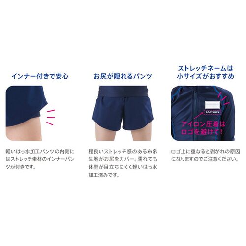 日本直邮FOOTMARK 长袖分体游泳上下套装 150 SML LL 儿童女式游 - 图2