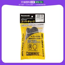 (Japan Direct Mail) Panasonic Panasonic Panasonic INNER TUBE GAS MOUTH BIKE BANDWAGON FOUTH 0TW728-32LF