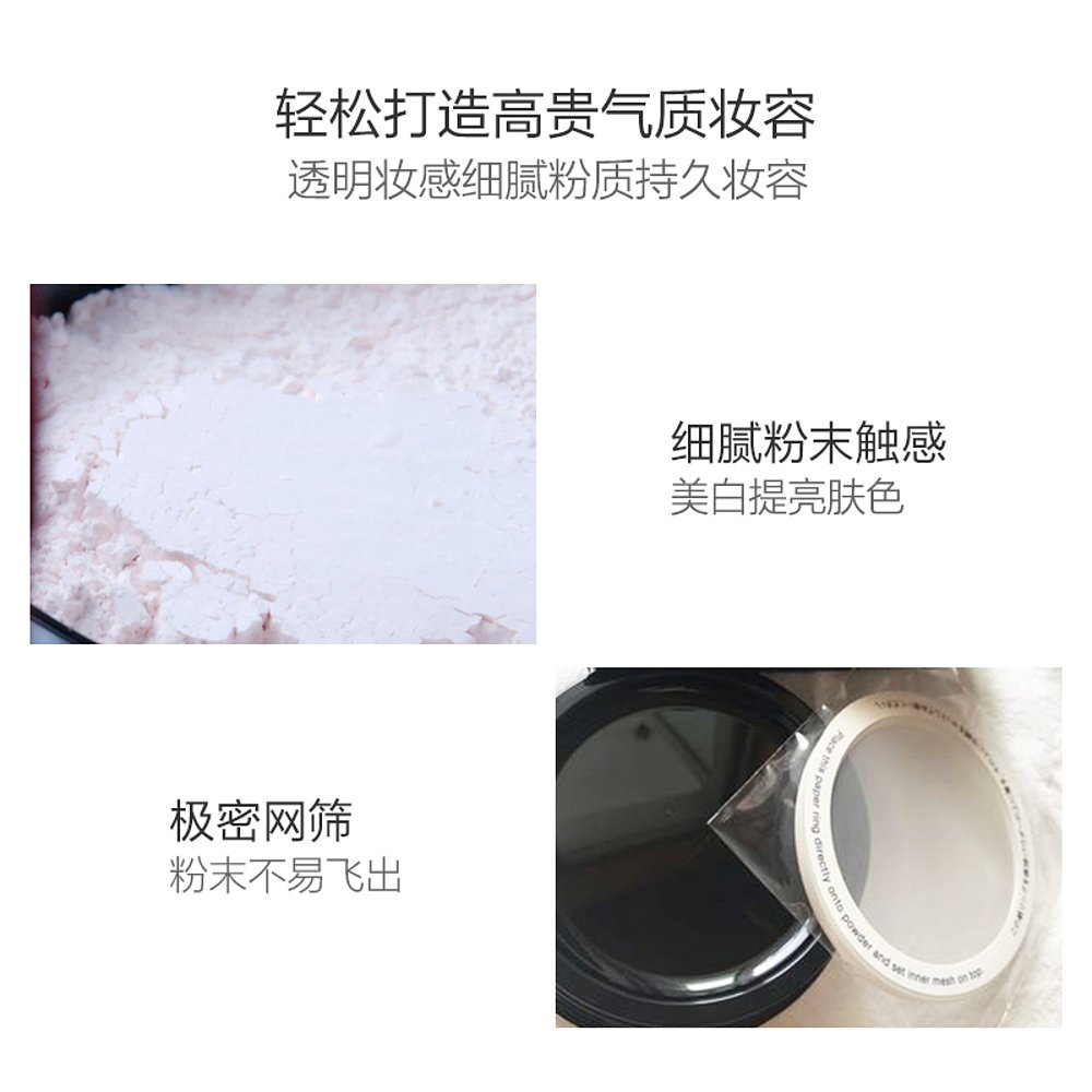 天猫国际日本直购日本直邮 CPB肌肤之钥 控油散粉蜜粉光纱蜜粉26g替换芯细腻柔滑2