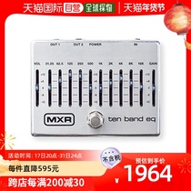 (Japan Direct Mail) M X R-M108S 10 Band Graphic EQ Graphic Balancer
